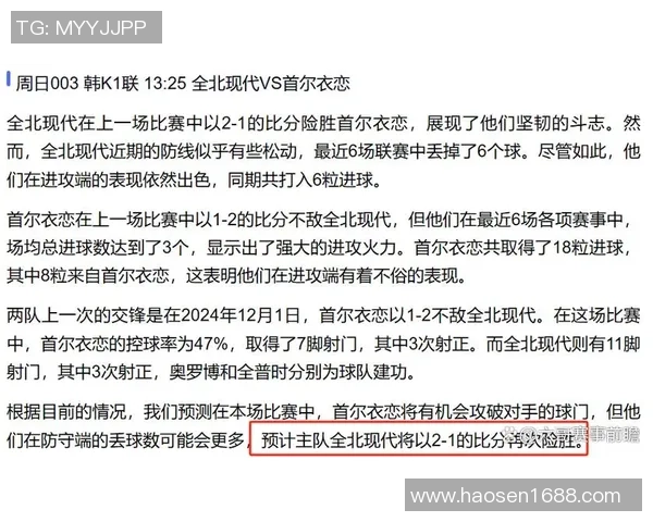 不同星期几足球赛事数量分析与影响因素探讨 不同星期几足球赛事数量分析与影响因素探讨