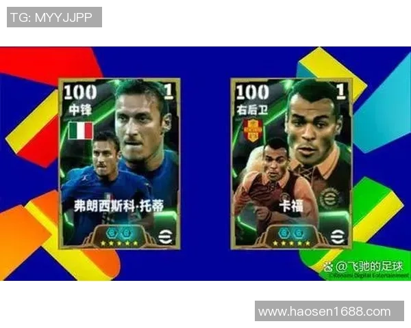 足球传奇卡福纪念盒重磅发布 精选球场瞬间重温辉煌岁月