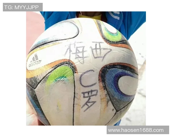 足球明星签名纪念球珍藏版解析球迷热衷收藏的独特魅力与价值 足球明星签名纪念球珍藏版解析球迷热衷收藏的独特魅力与价值