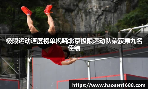 yy易游体育