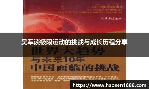 yy易游