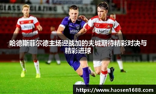 yy易游体育app