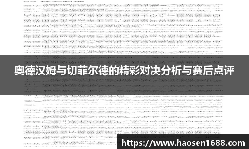yy易游体育网址