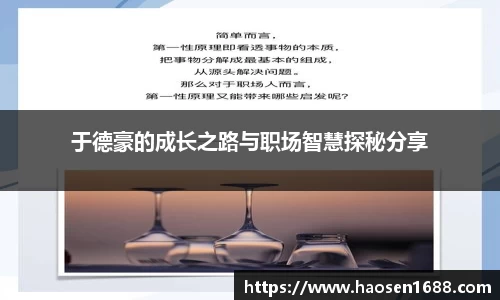yy易游体育