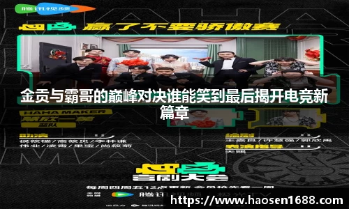 yy易游体育网址