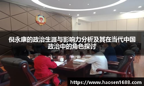 yy易游体育
