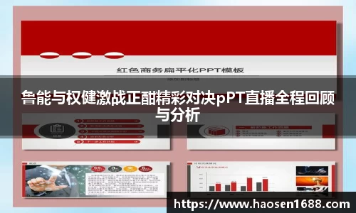 yy易游体育app
