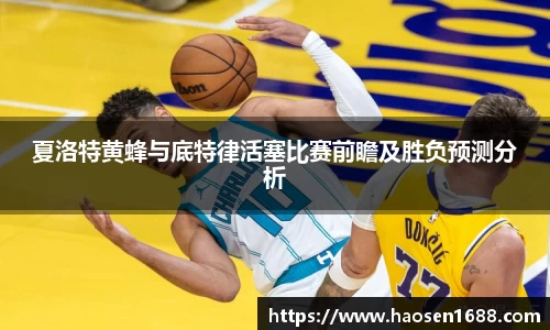 yy易游体育