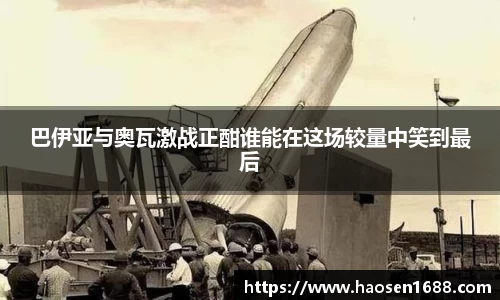 yy易游体育网址